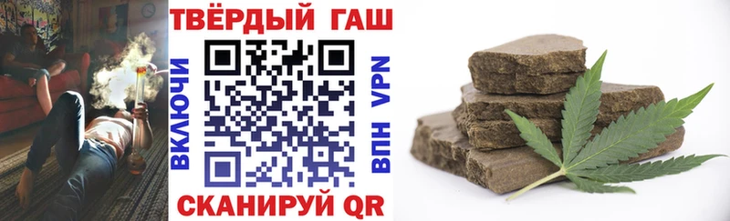 Где купить наркоту Багратионовск МАРИХУАНА  KRAKEN   КОКАИН  СК  Гашиш  Меф мяу мяу 