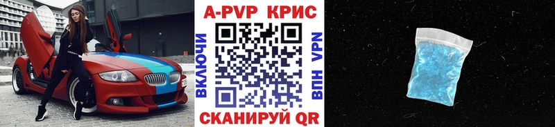 Alfa_PVP кристаллы  ссылка на мегу ONION  Багратионовск 