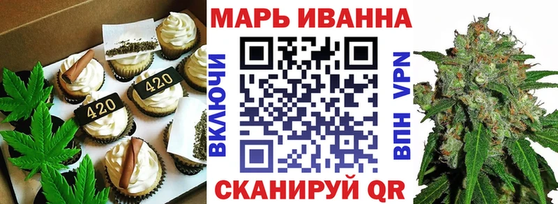 Canna-Cookies конопля  где продают   Багратионовск 