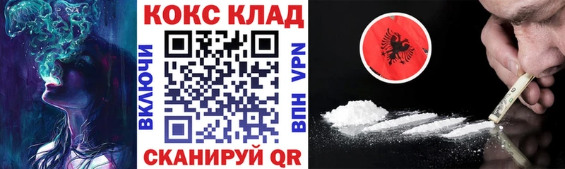 COCAIN VHQ  Багратионовск 