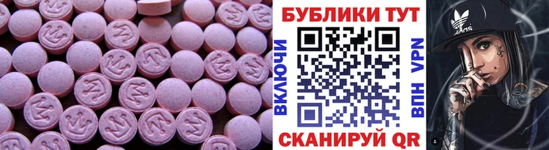 кракен tor  Багратионовск  ЭКСТАЗИ 280мг 