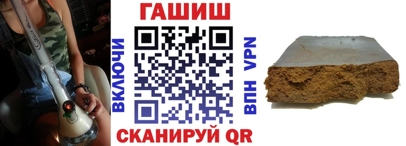 Гашиш 40% ТГК Багратионовск