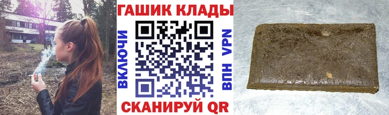 ГАШИШ индика сатива  Багратионовск 