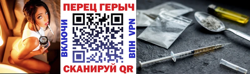 ГЕРОИН белый  где найти наркотики  Багратионовск 