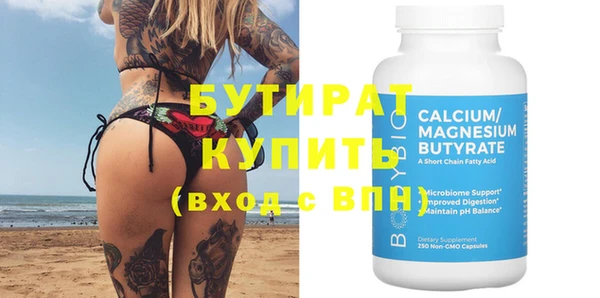 бутик Алзамай