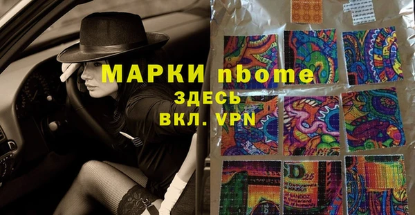 бутик Алзамай