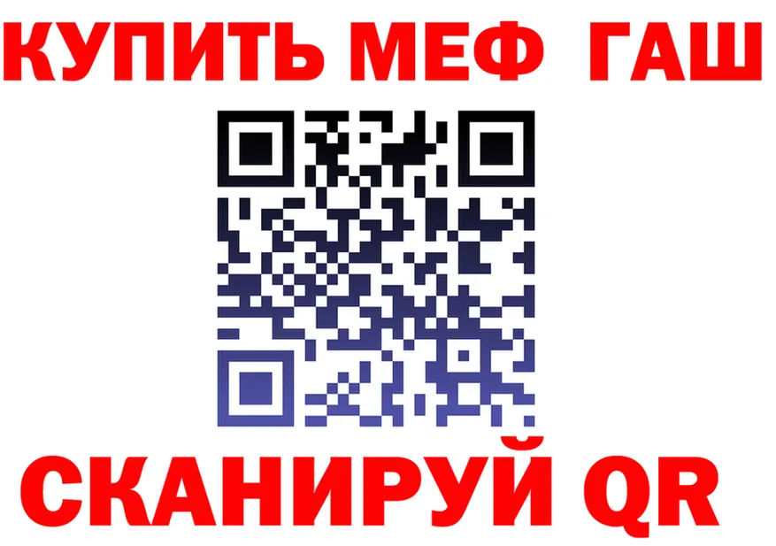 Альфа ПВП крисы CK tor это МЕГА Багратионовск