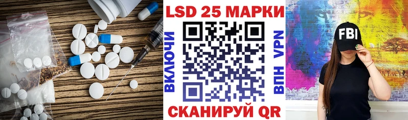 ЛСД экстази ecstasy  Багратионовск 