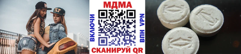 наркота hydra ссылки МДМА Molly Багратионовск
