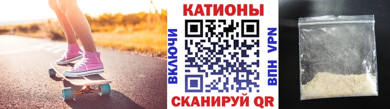 МЕФ кристаллы  купить  сайты  Багратионовск 