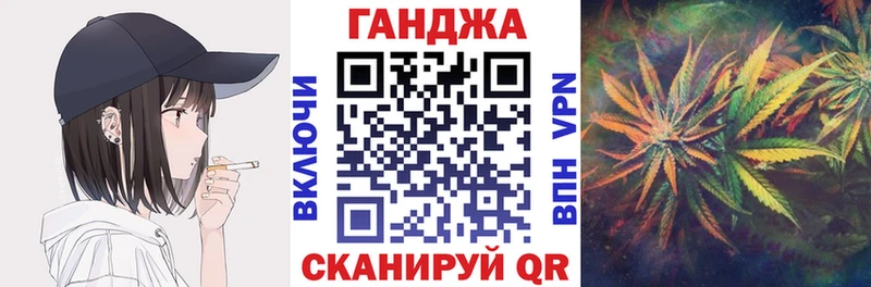 Шишки марихуана OG Kush  гидра вход  Багратионовск 